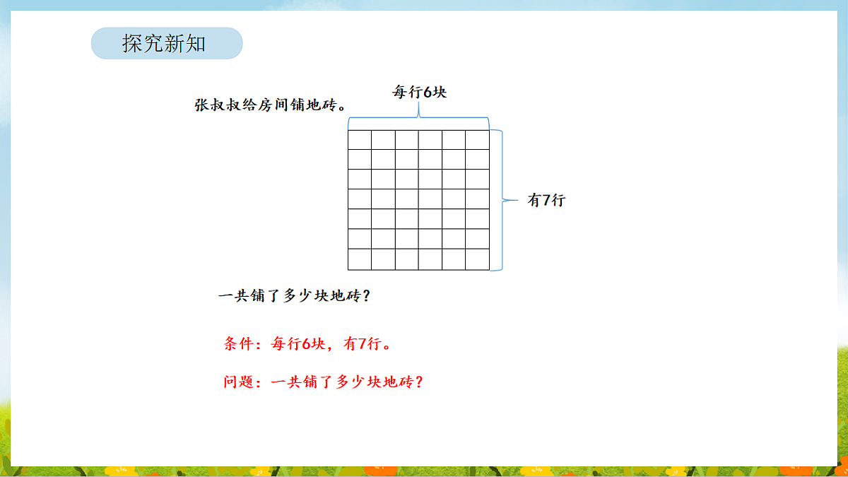 17899913第5页