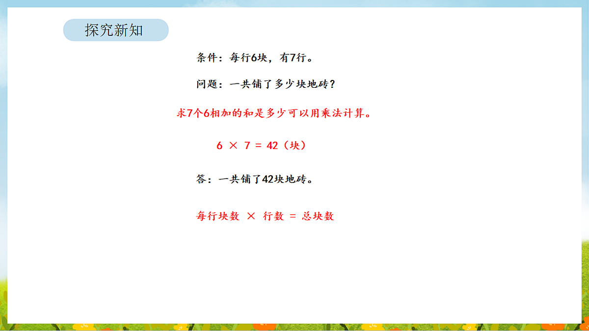 17899913第7页