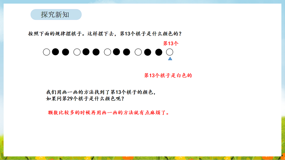 17899914第8页