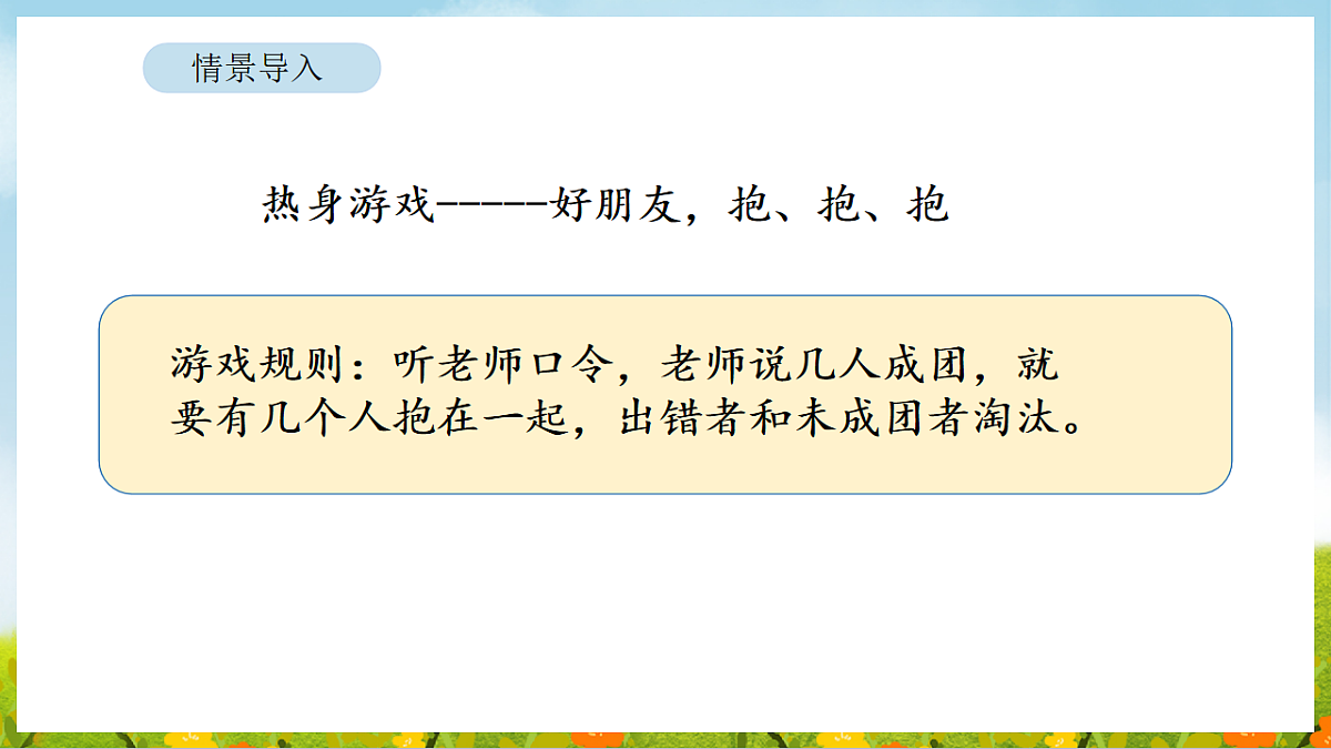 17899918第3页