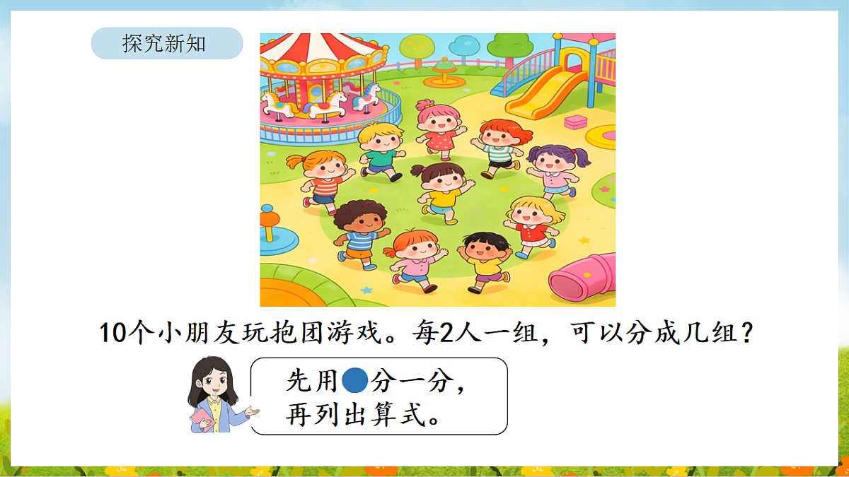 17899918第4页