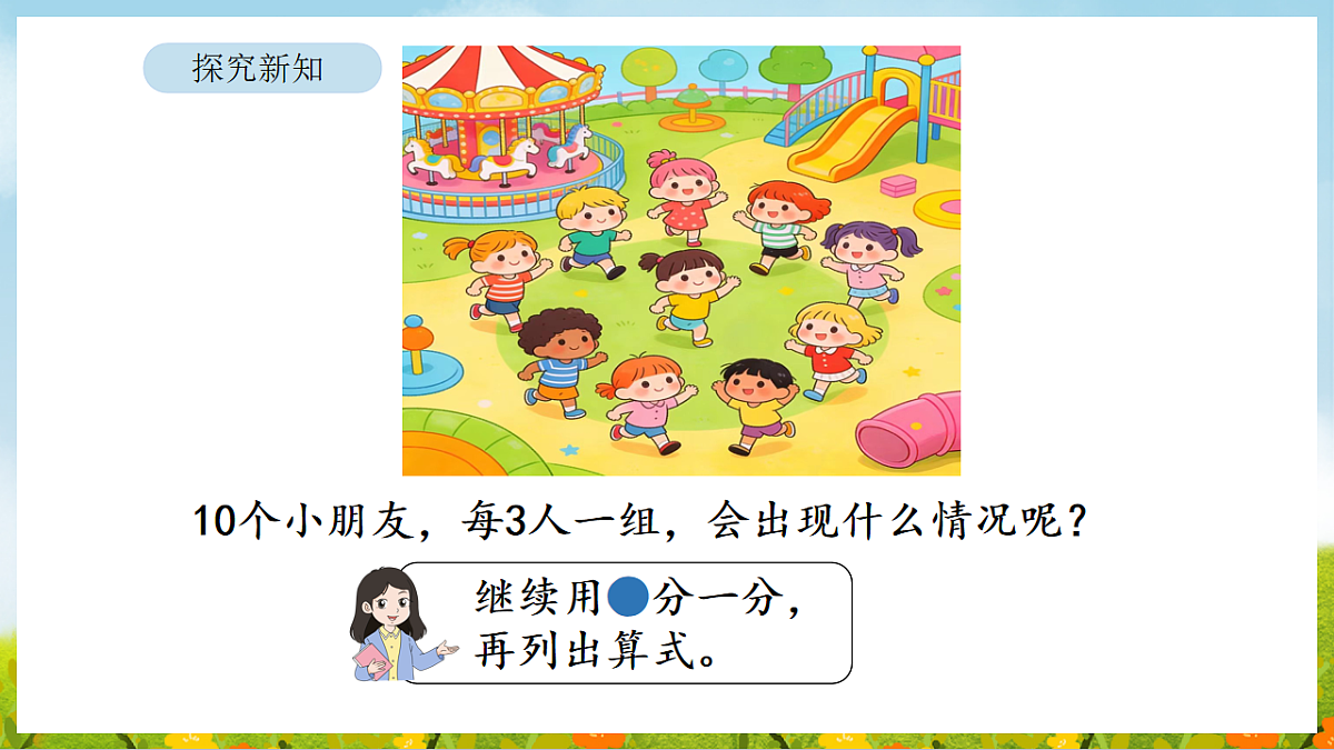 17899918第6页