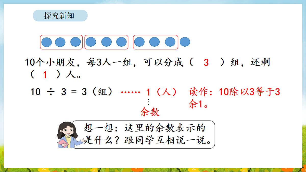 17899918第7页