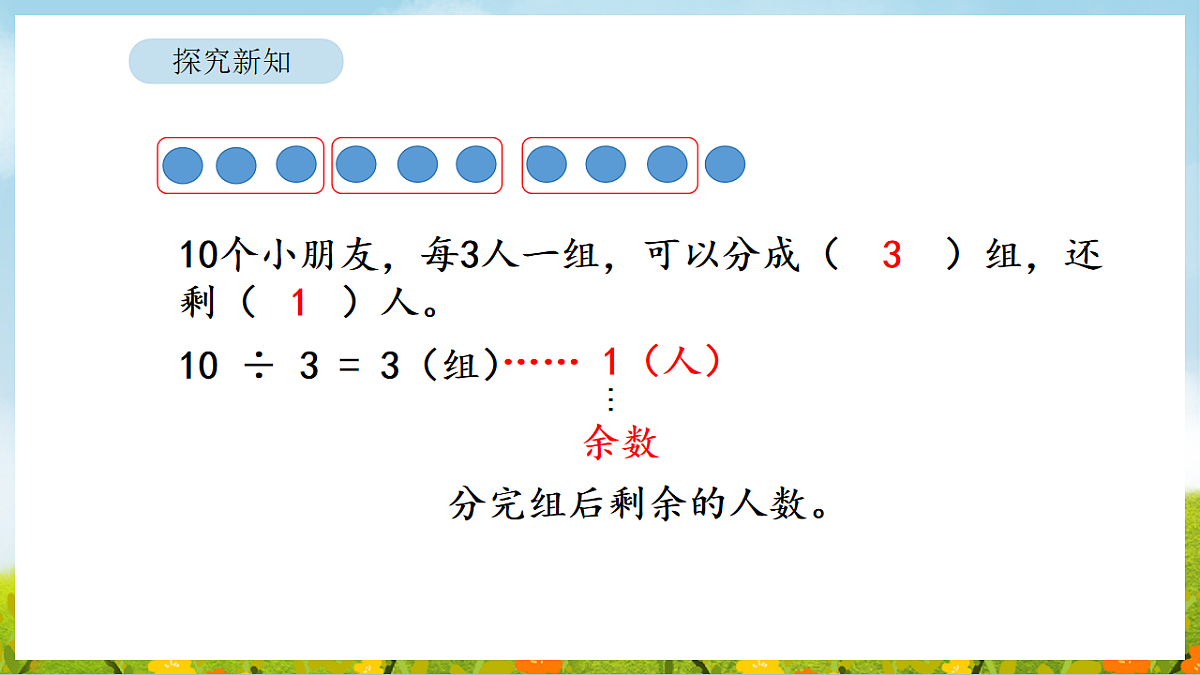 17899918第8页