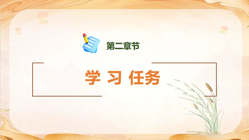 【任务型备课】统编版三年级语文下册-习作2. 看图画，写一写（课件）第6页