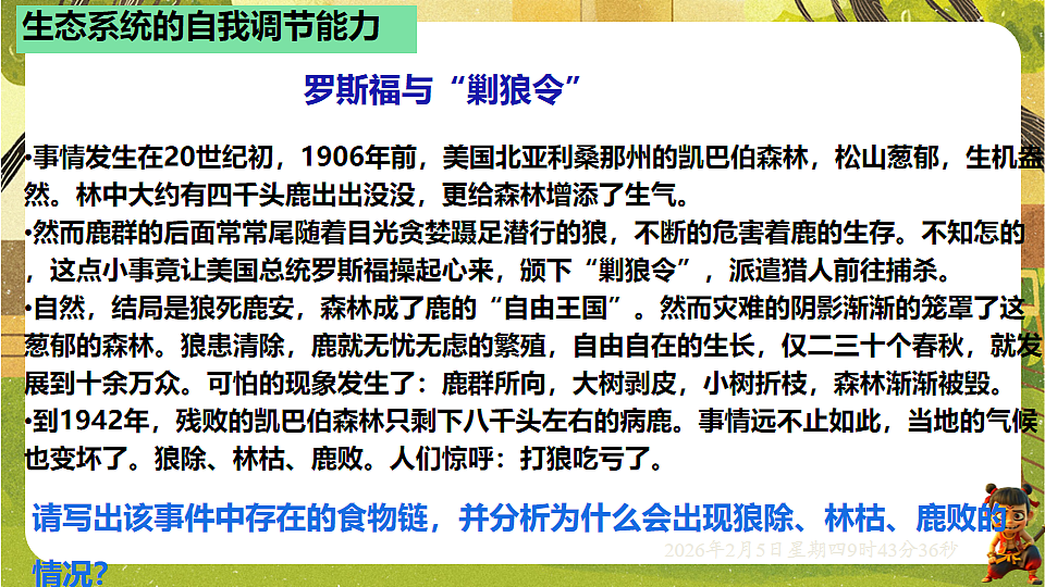 17900044第3页