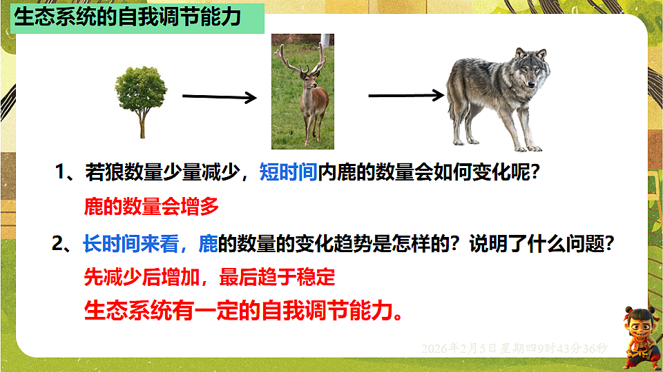 17900044第4页