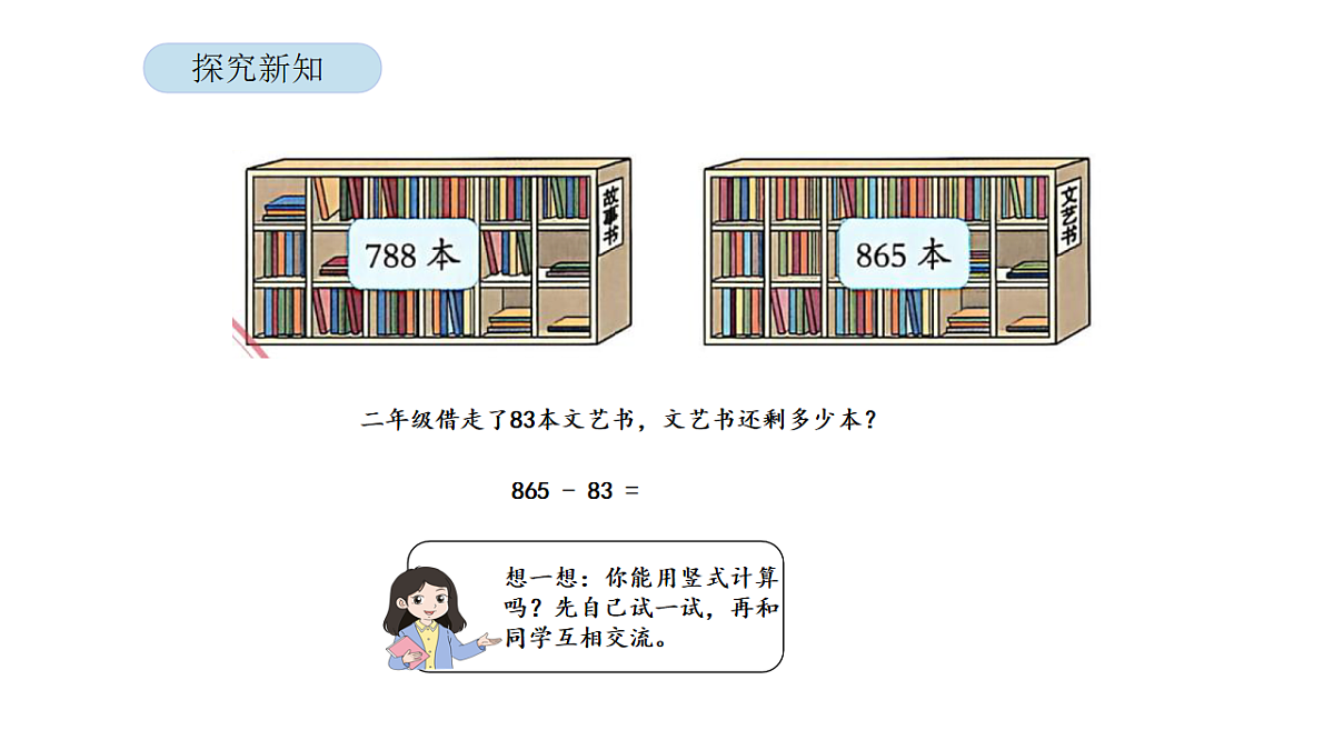 17900060第4页