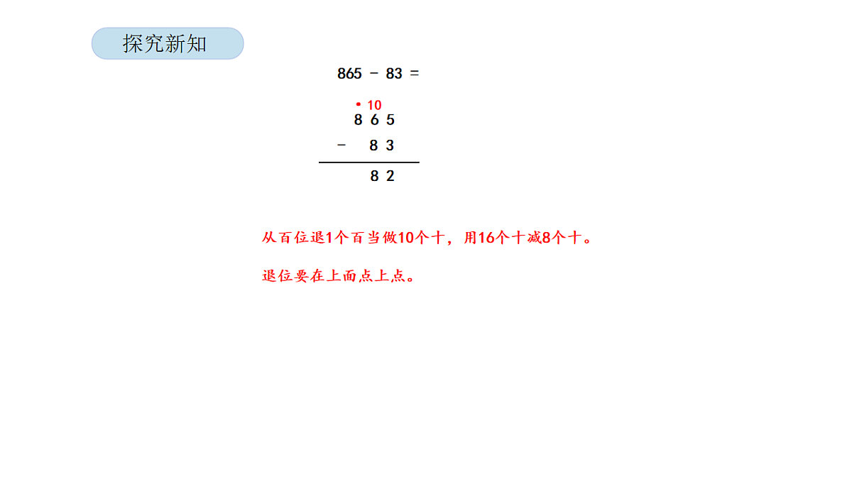 17900060第8页