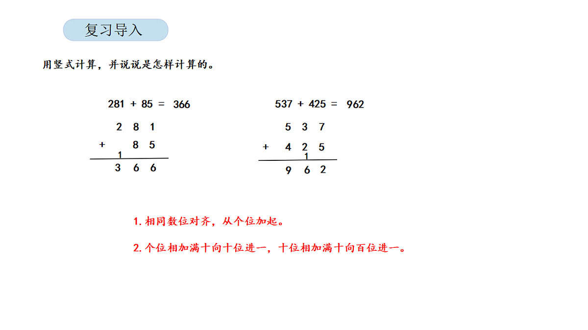17900061第3页