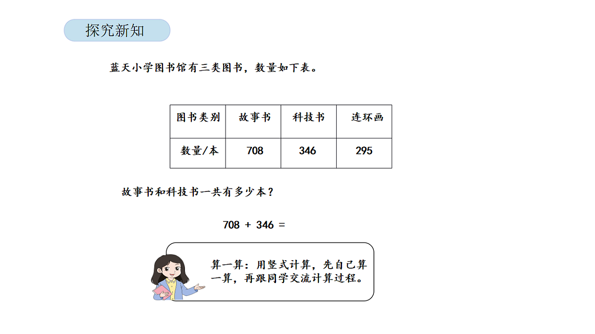 17900061第5页