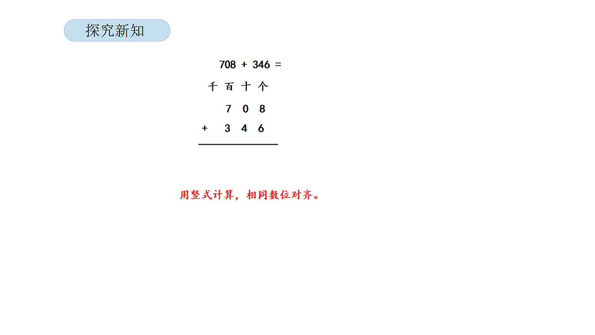 17900061第6页