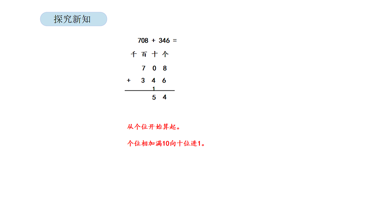 17900061第7页