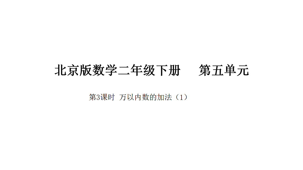 17900062第1页