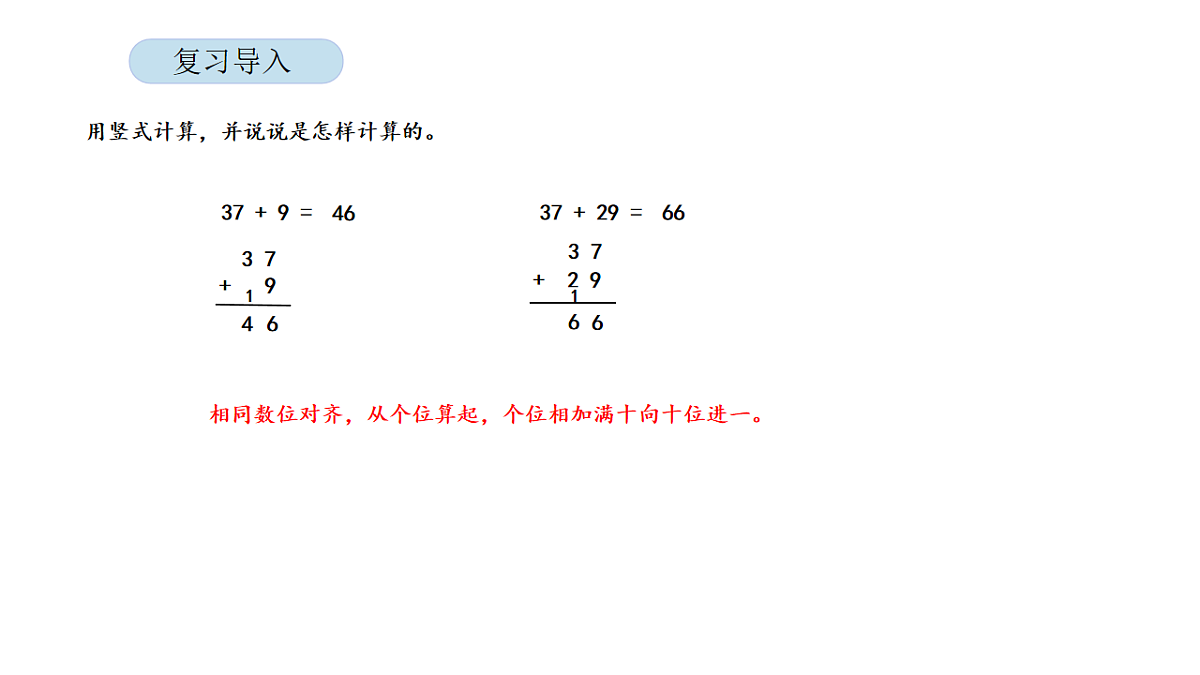 17900062第3页