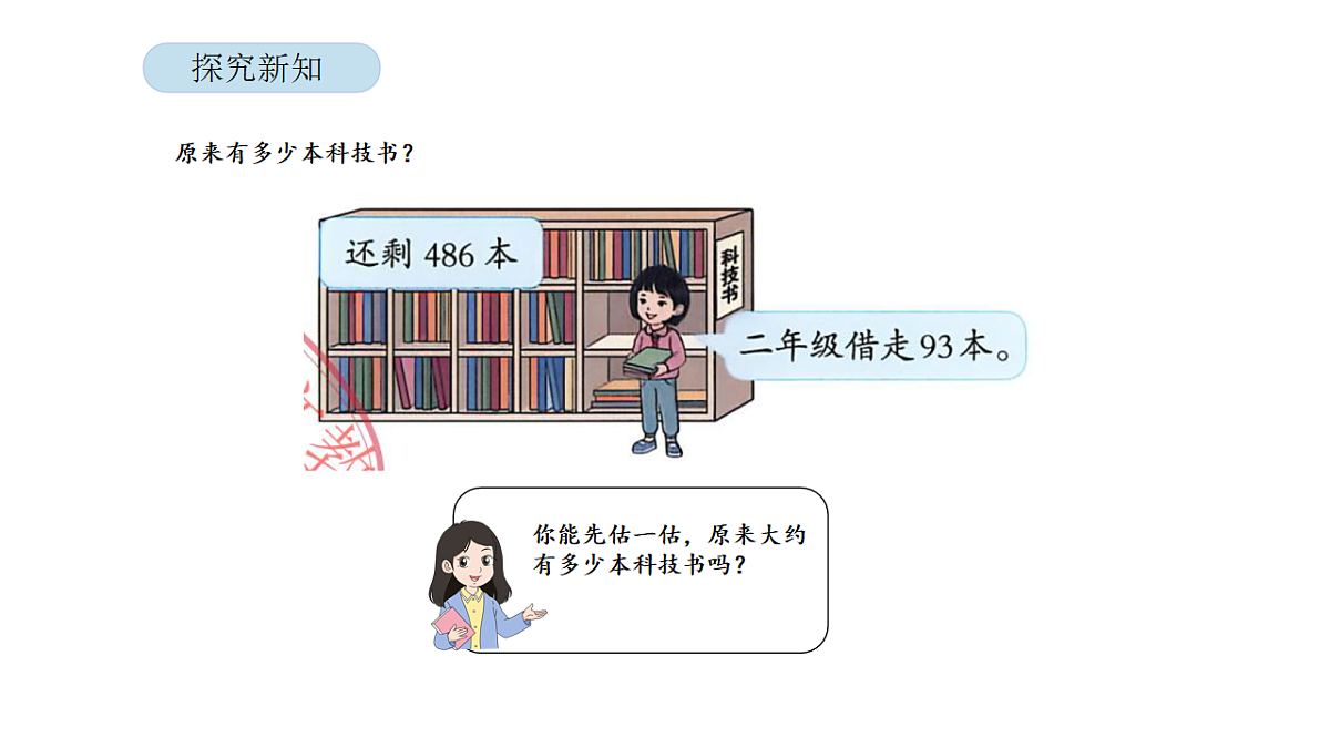 17900062第4页