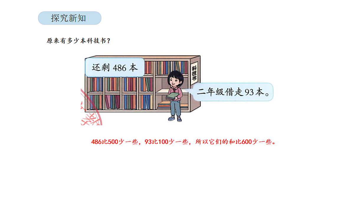 17900062第5页