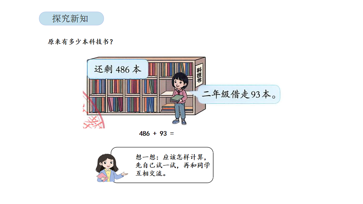 17900062第6页