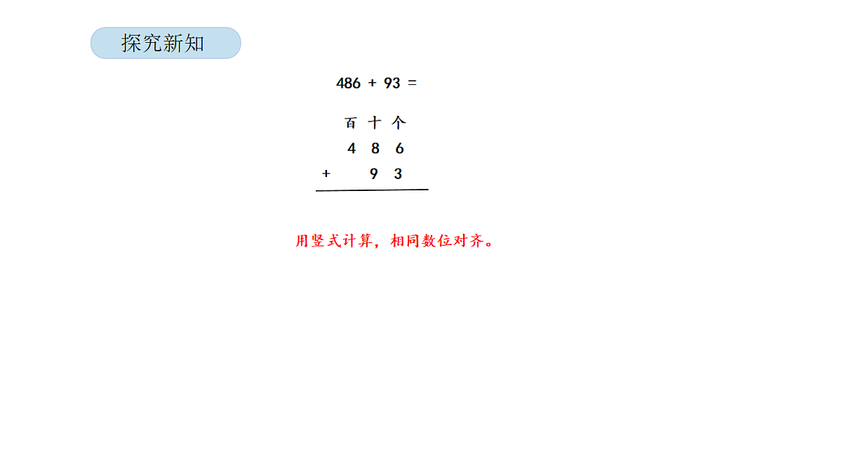 17900062第8页