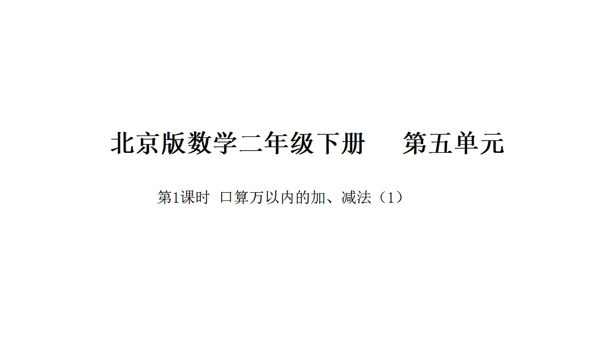 17900063第1页