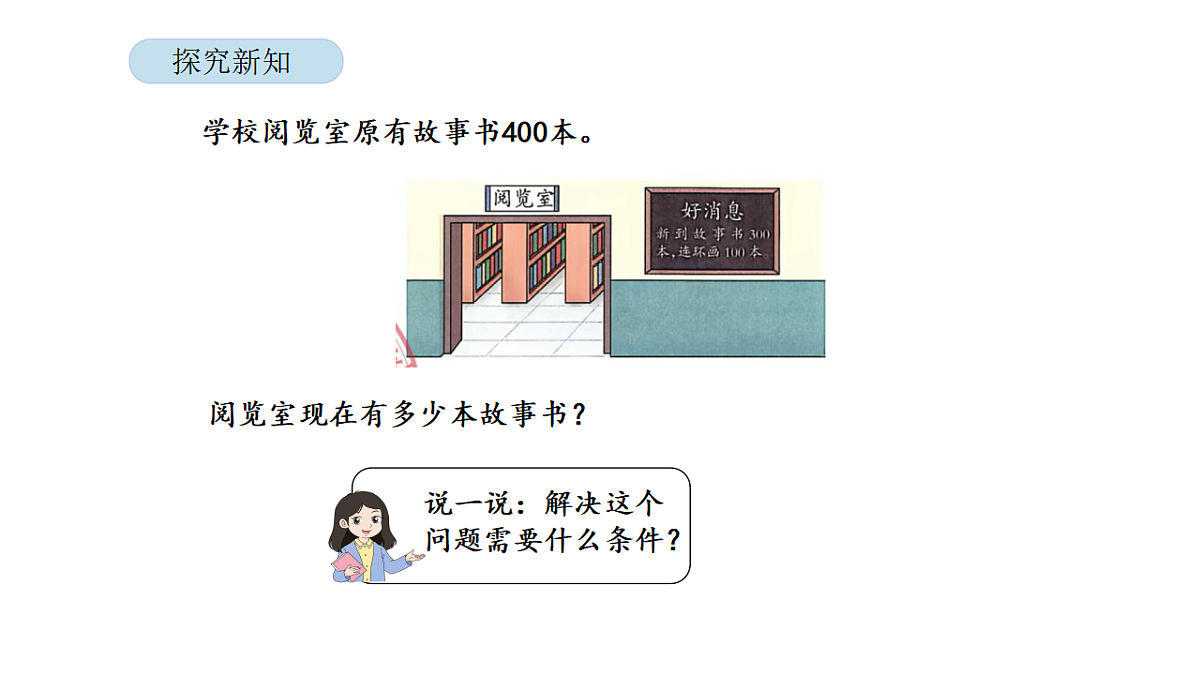 17900063第4页