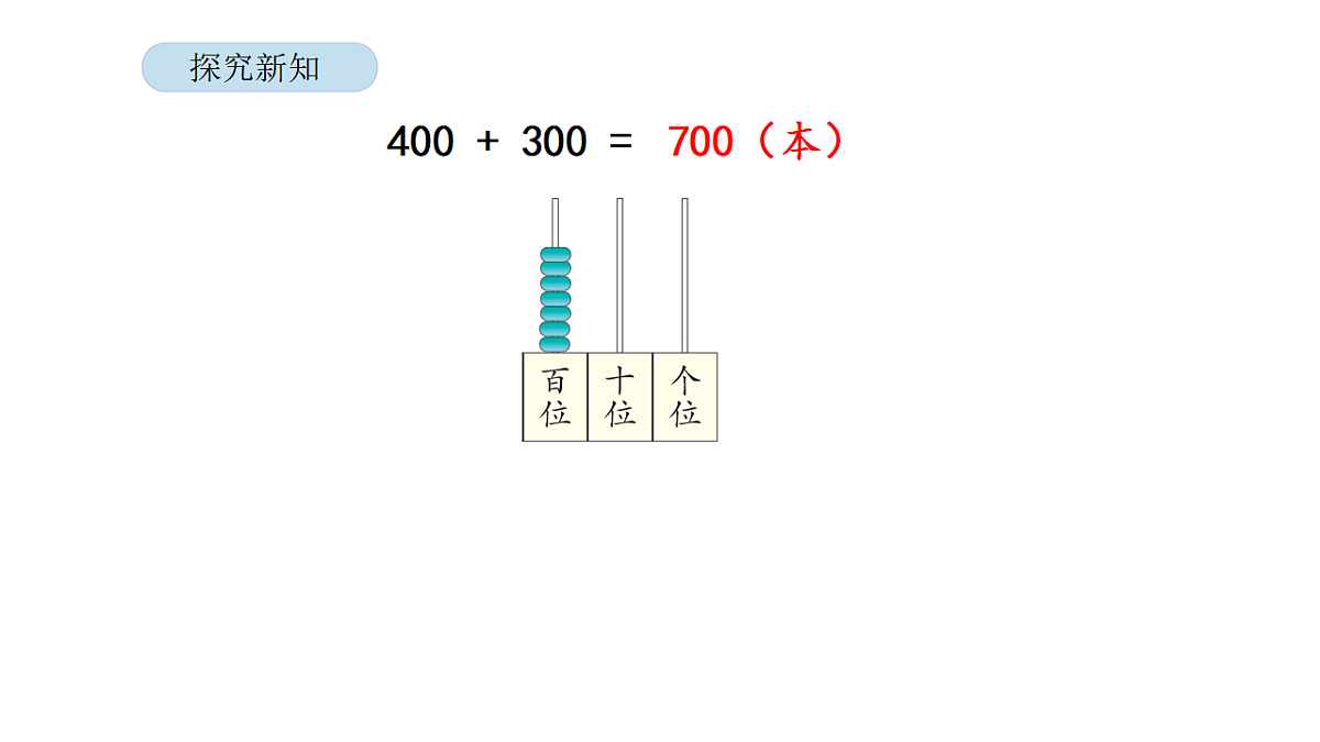 17900063第7页