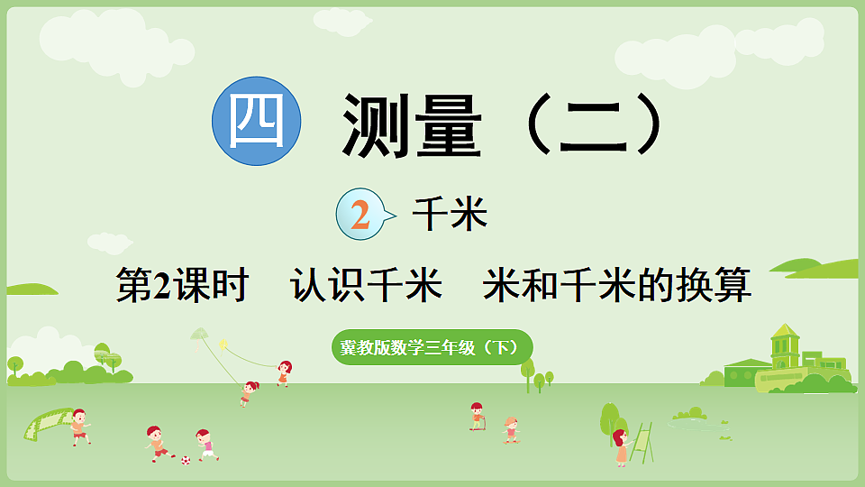 17900258第1页
