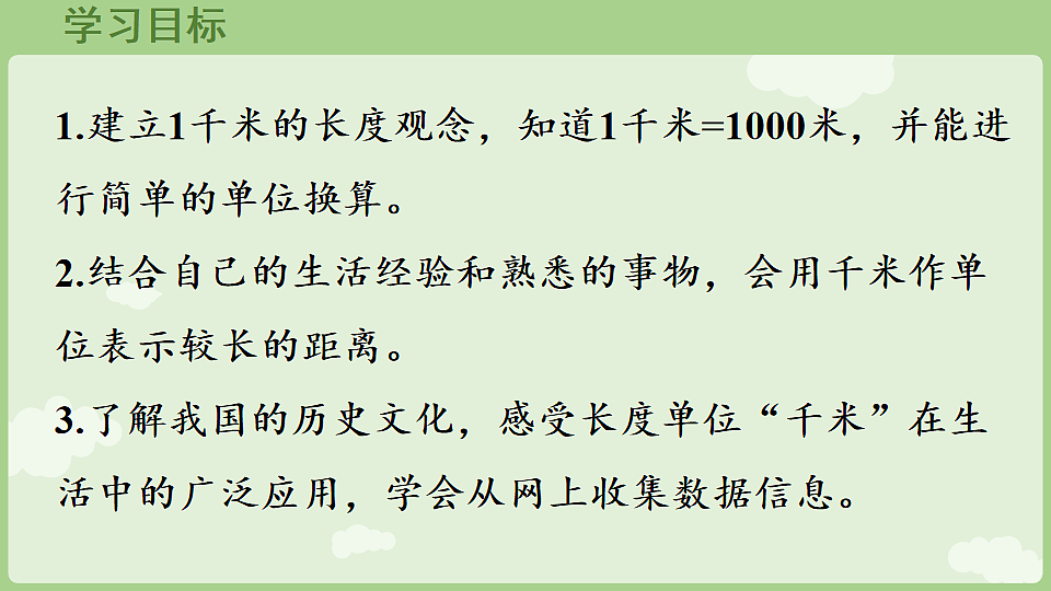 17900258第2页