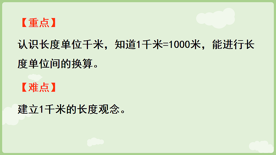 17900258第3页