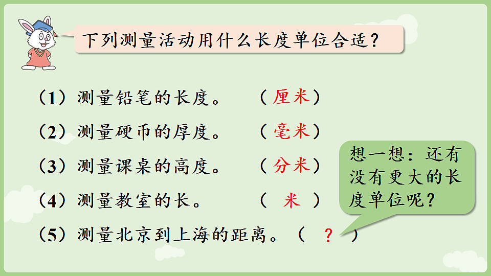 17900258第5页