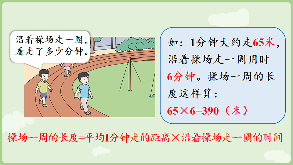 17900258第7页