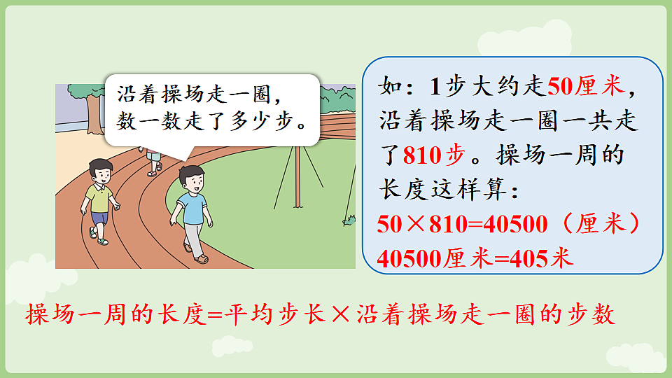17900258第8页