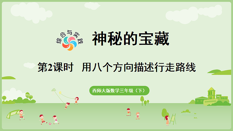 17900323第1页