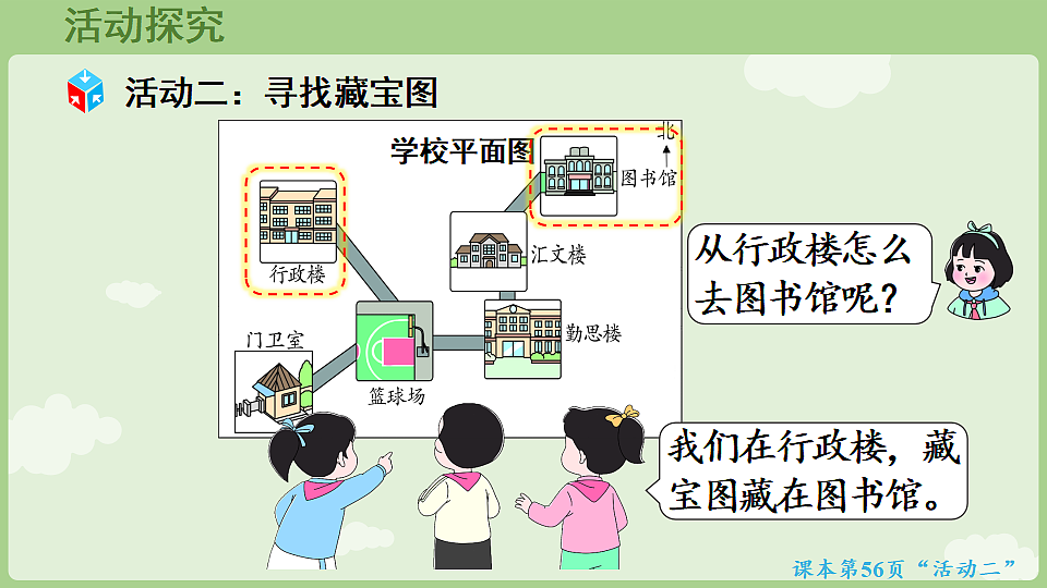 17900323第5页