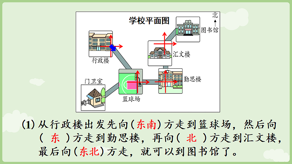 17900323第6页