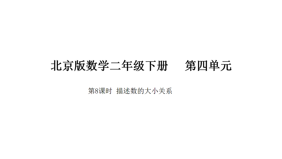 17900325第1页