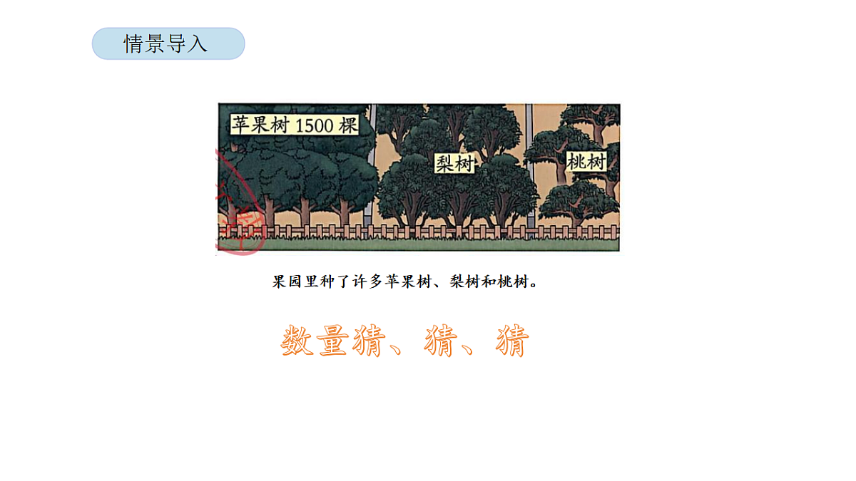 17900325第3页