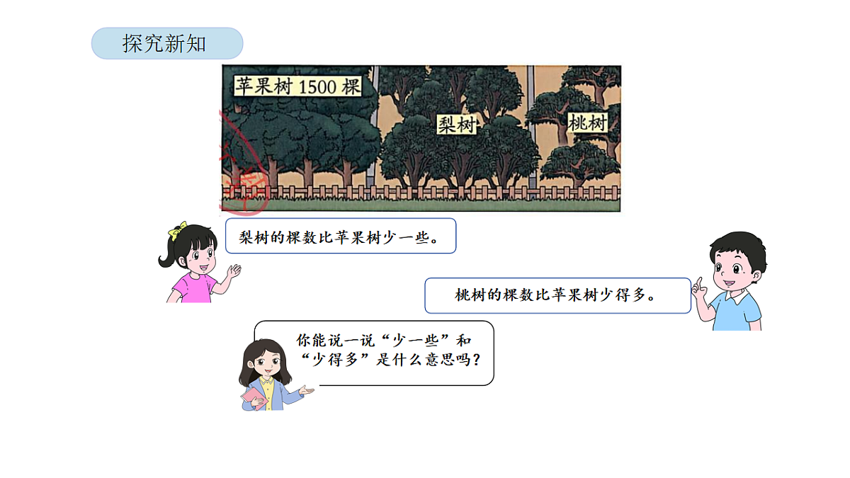 17900325第4页