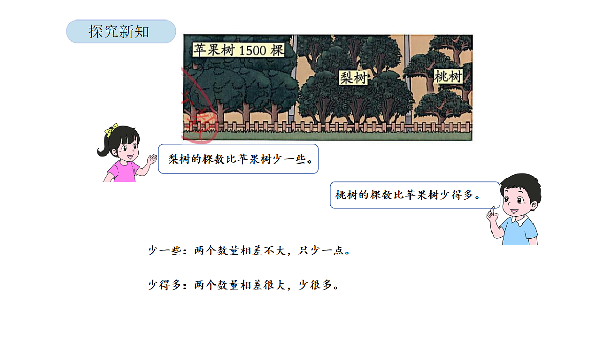 17900325第5页