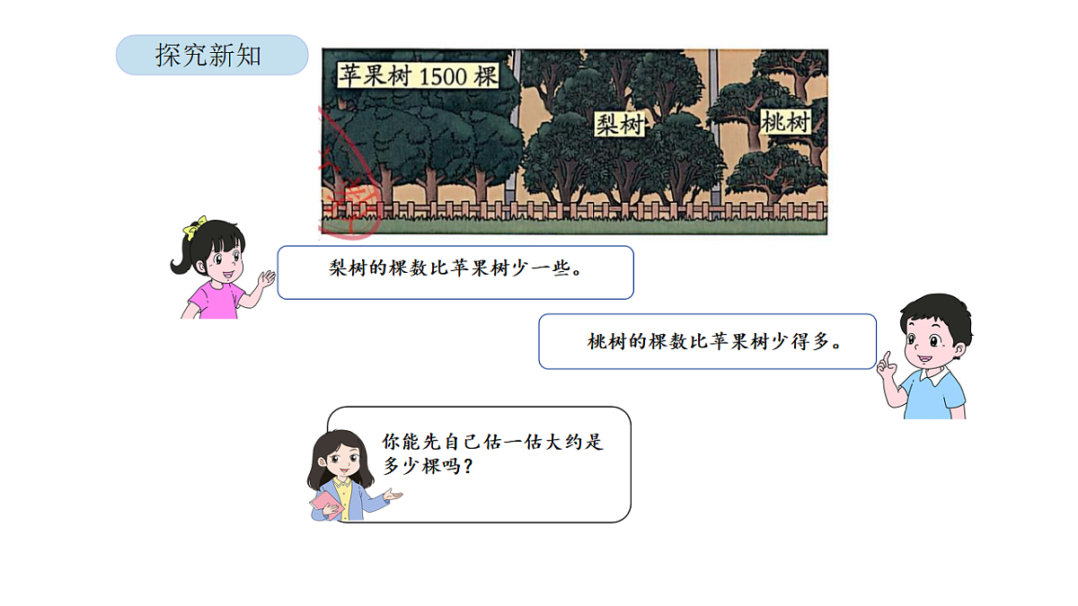 17900325第6页
