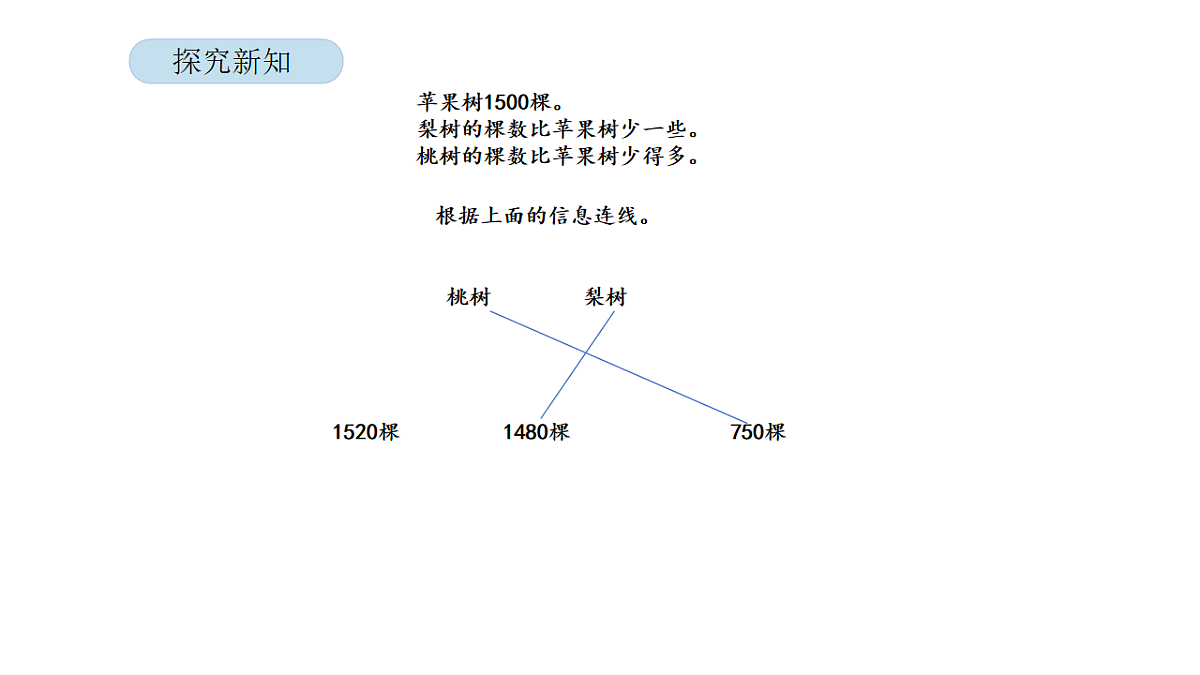 17900325第8页