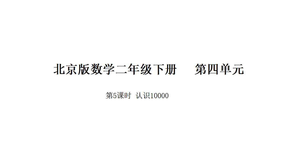 17900326第1页