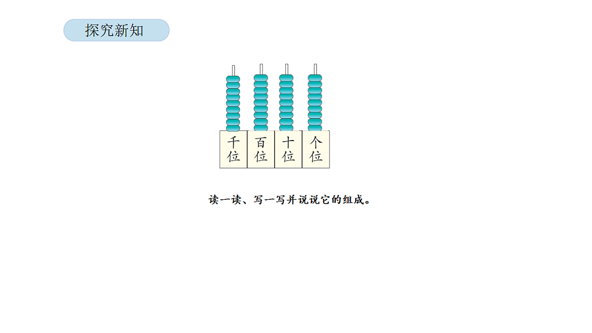 17900326第5页