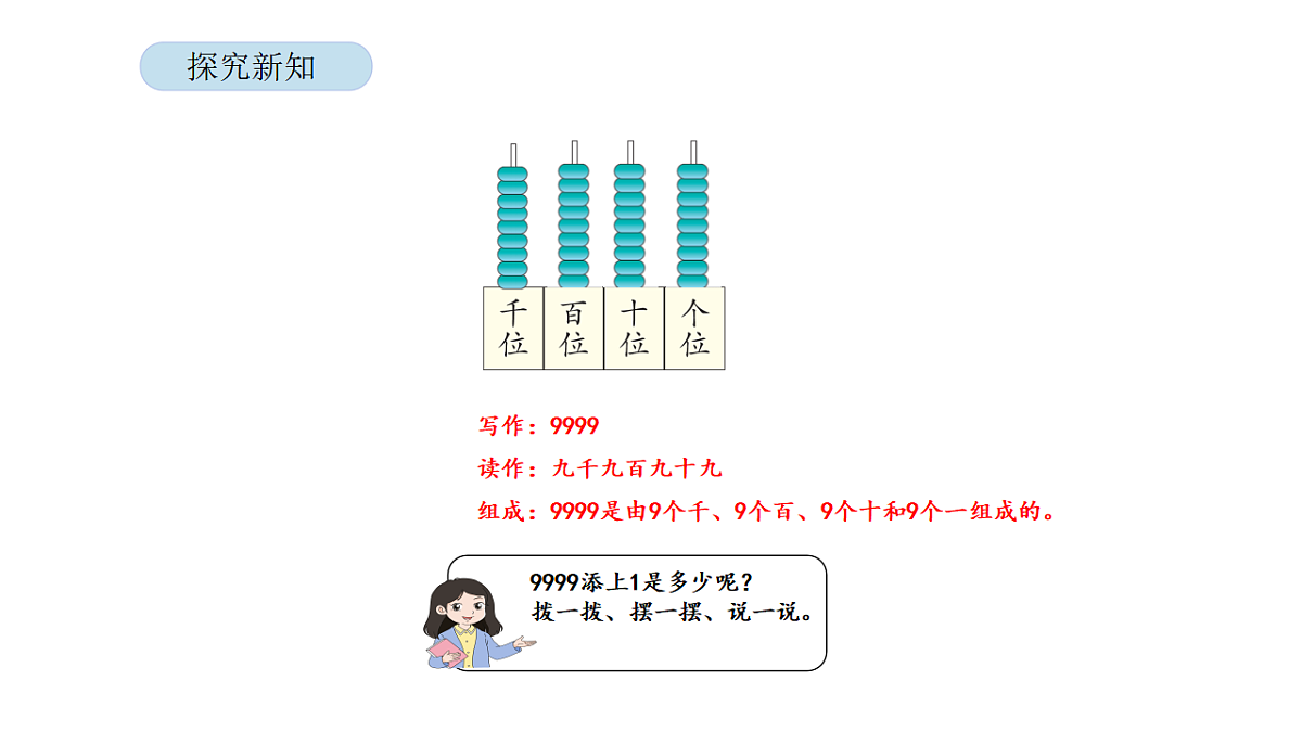 17900326第7页