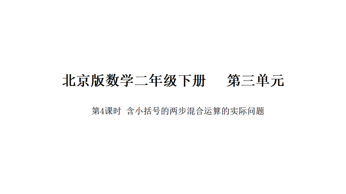 17900328第1页
