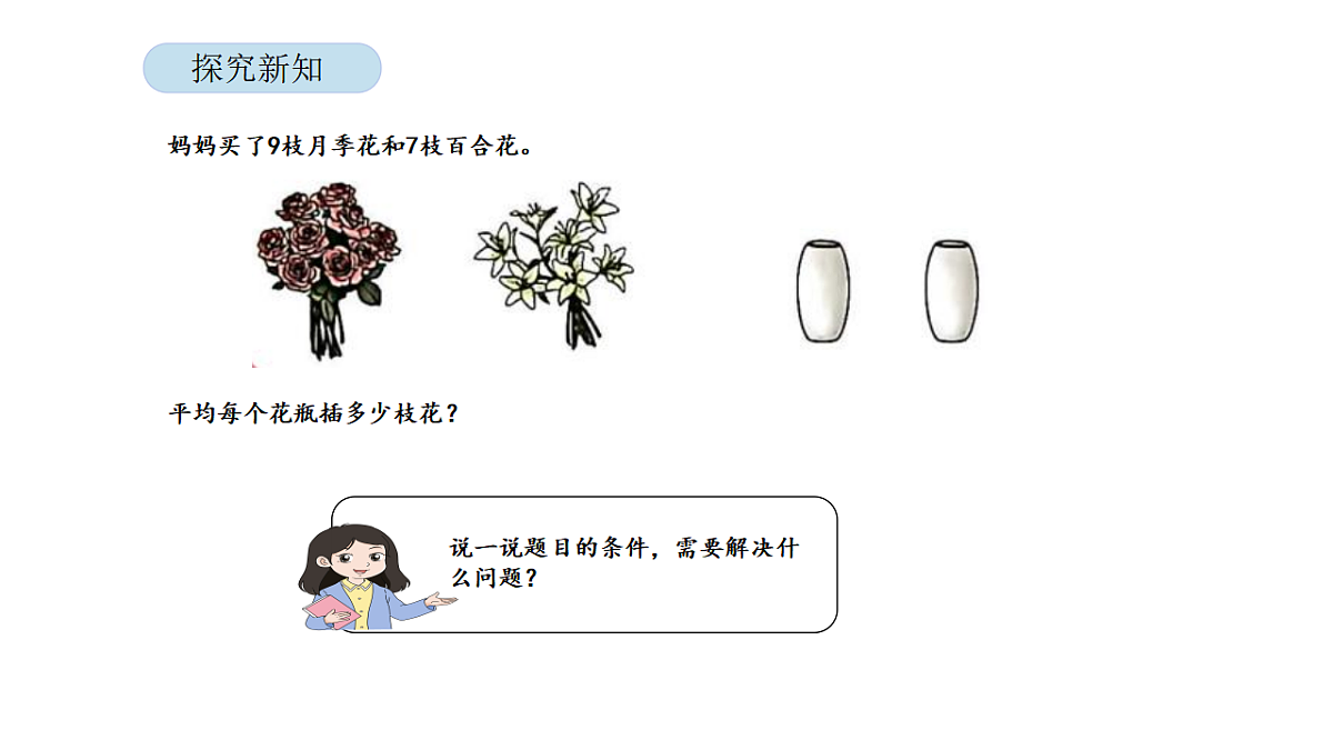 17900328第4页