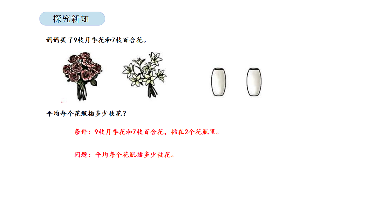 17900328第5页