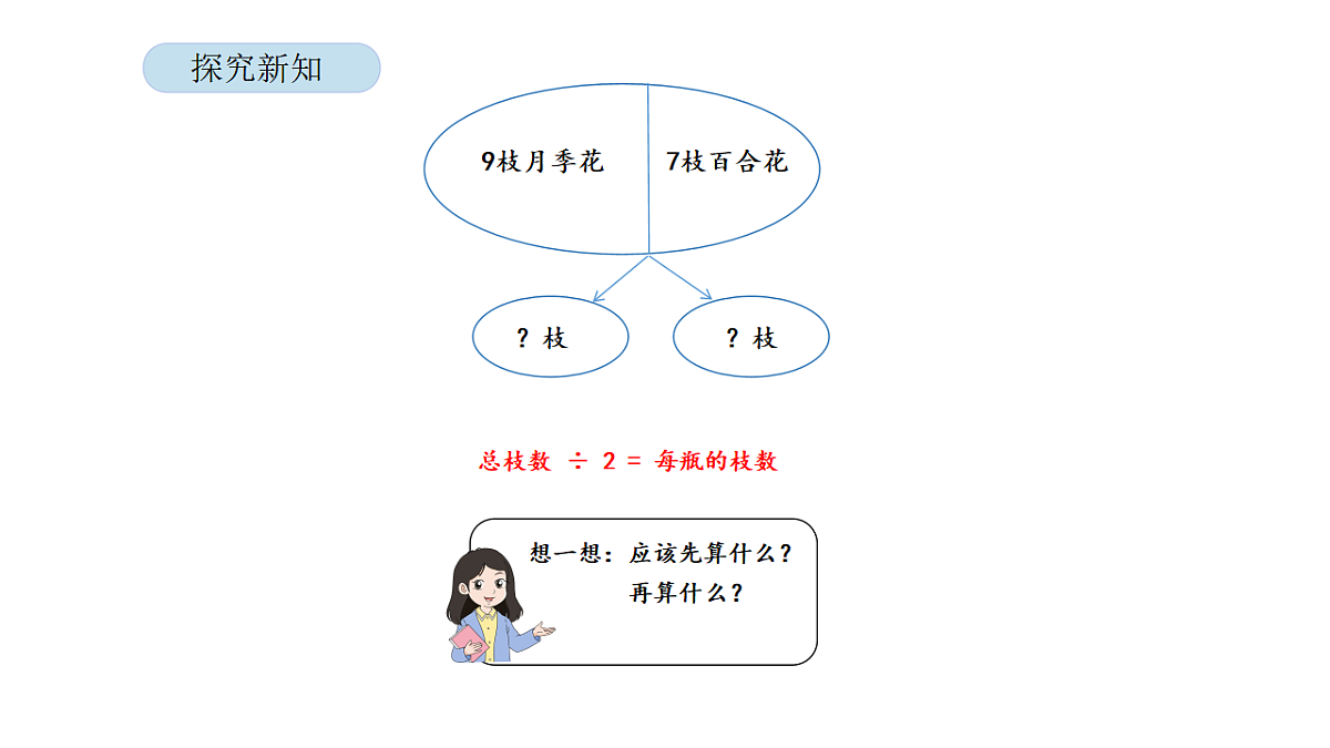 17900328第8页