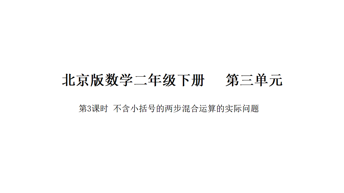 17900329第1页