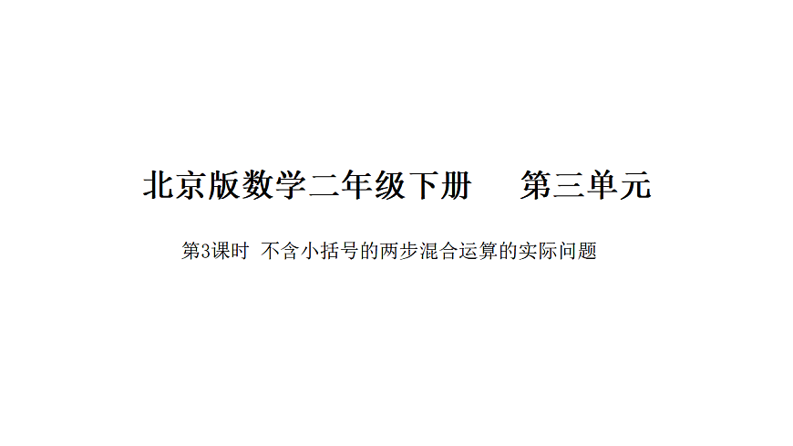 17900329第1页